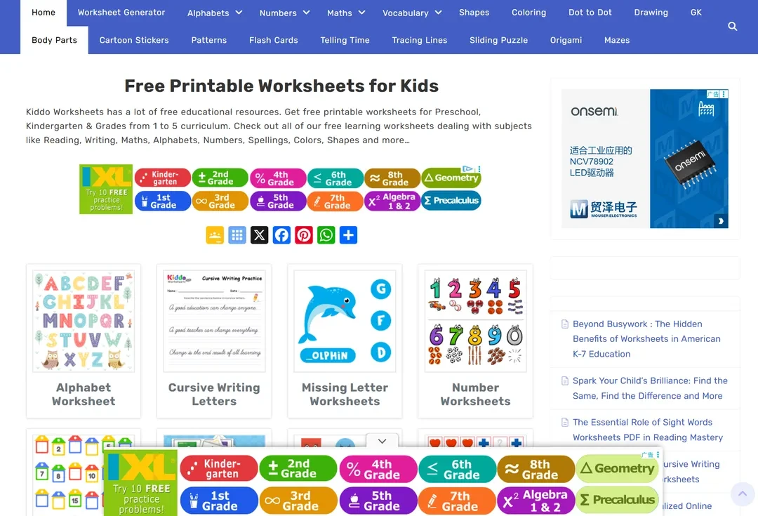 Kiddo Worksheets