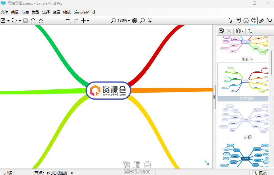 SimpleMind Pro v2.7.0.6568 思维导图软件