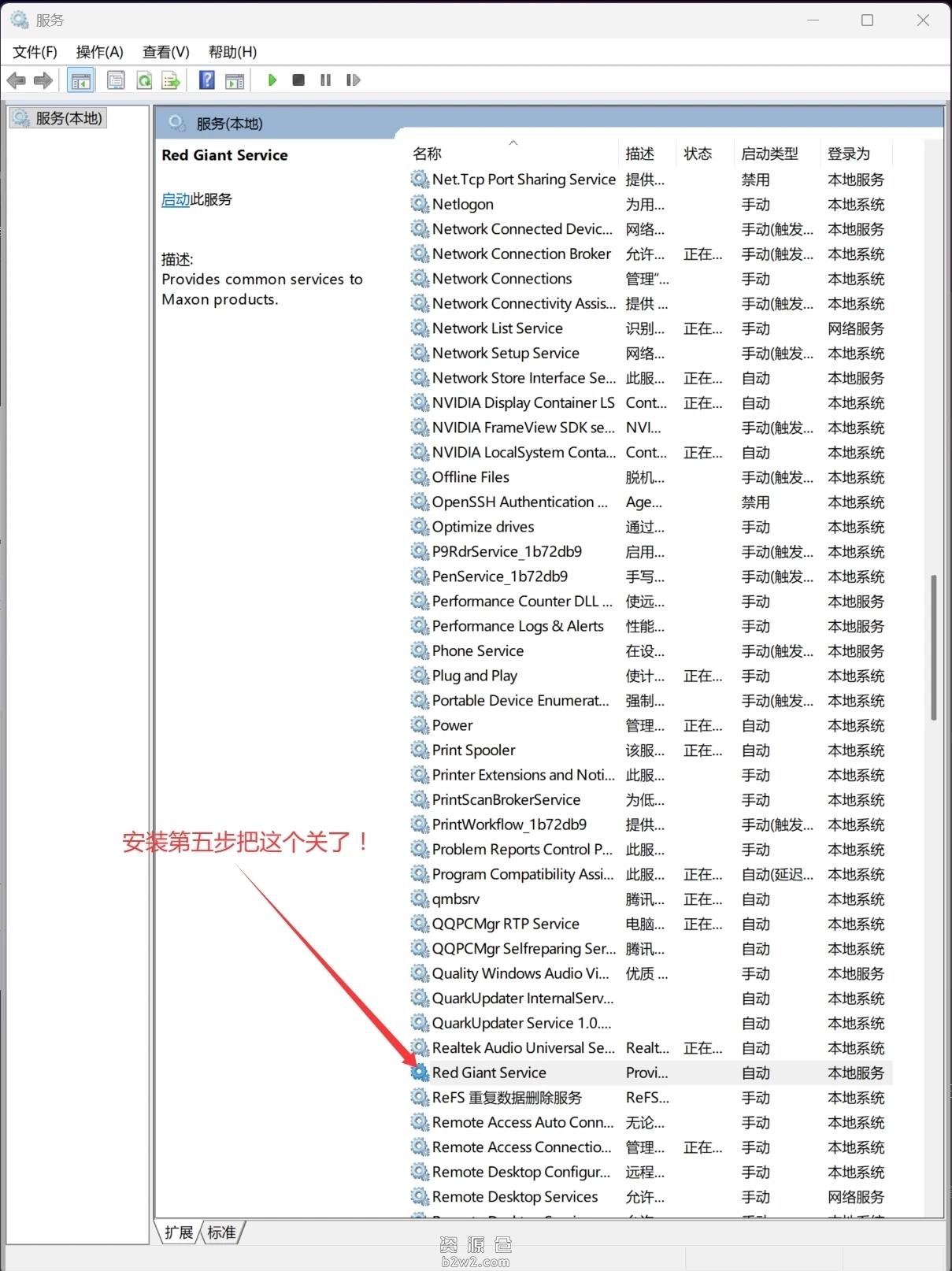Maxon Cinema 4D 2026.1.0 Win中文/英文官网破解版C4D软件下载 Maxon Cinema 4D 2026.1.0 Win中文/英文官网破解版C4D软件下载