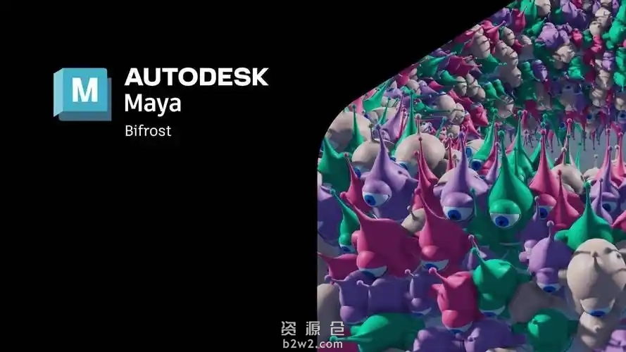 Autodesk Maya 2026.3简体中文版