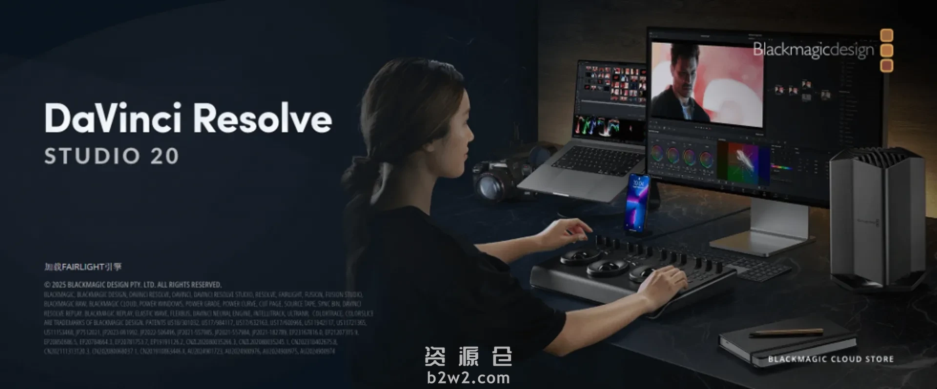 达芬奇 DaVinci Resolve Studio v20.3 影视后期制作平台