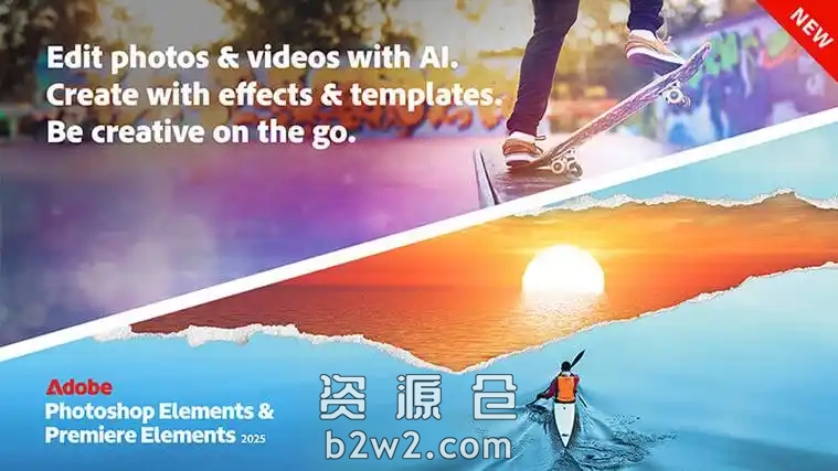 Adobe Premiere Elements 2026视频编辑与管理软件