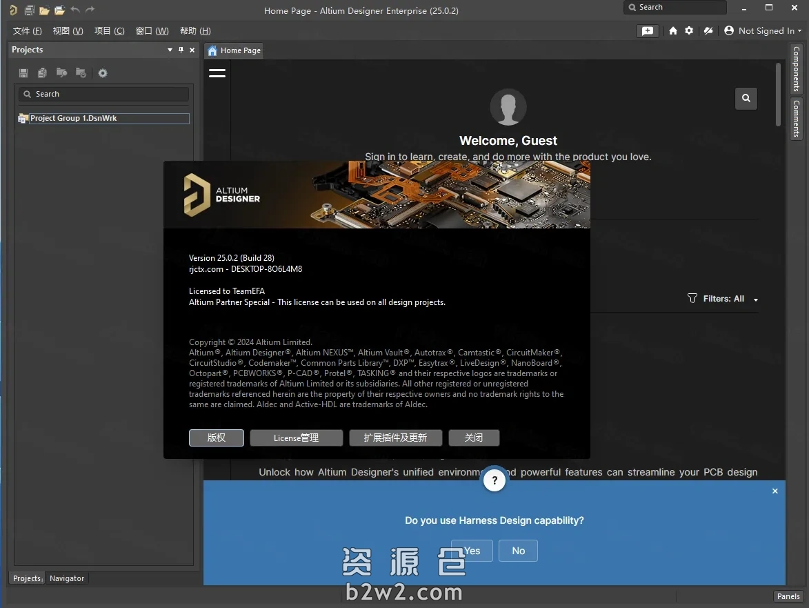 Altium Designer 25.0