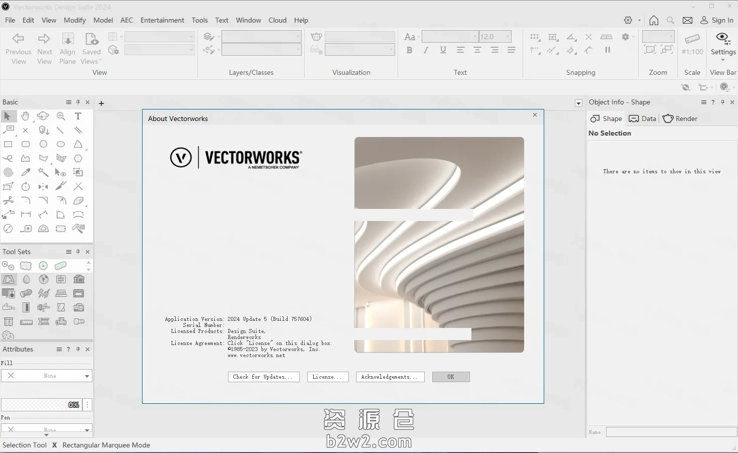 VectorWorks 2026
