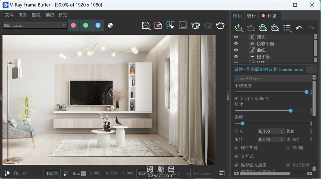 V-Ray 7.20.01 for SketchUp 2021-2026中文
