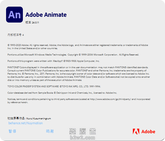 图片[1]-Adobe Animate 2024 v24.0.11.4 中文安装版 — 专业级2D动画创作与交互式内容设计平台-资源仓-b2w2.com